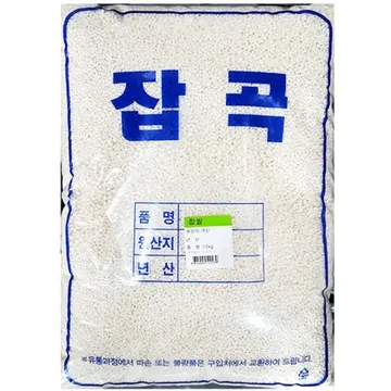 찹쌀(10kg) 업소용 국산 잡곡쌀