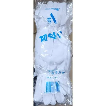 장갑 (예식용 10입) 업소용 중식당 카페