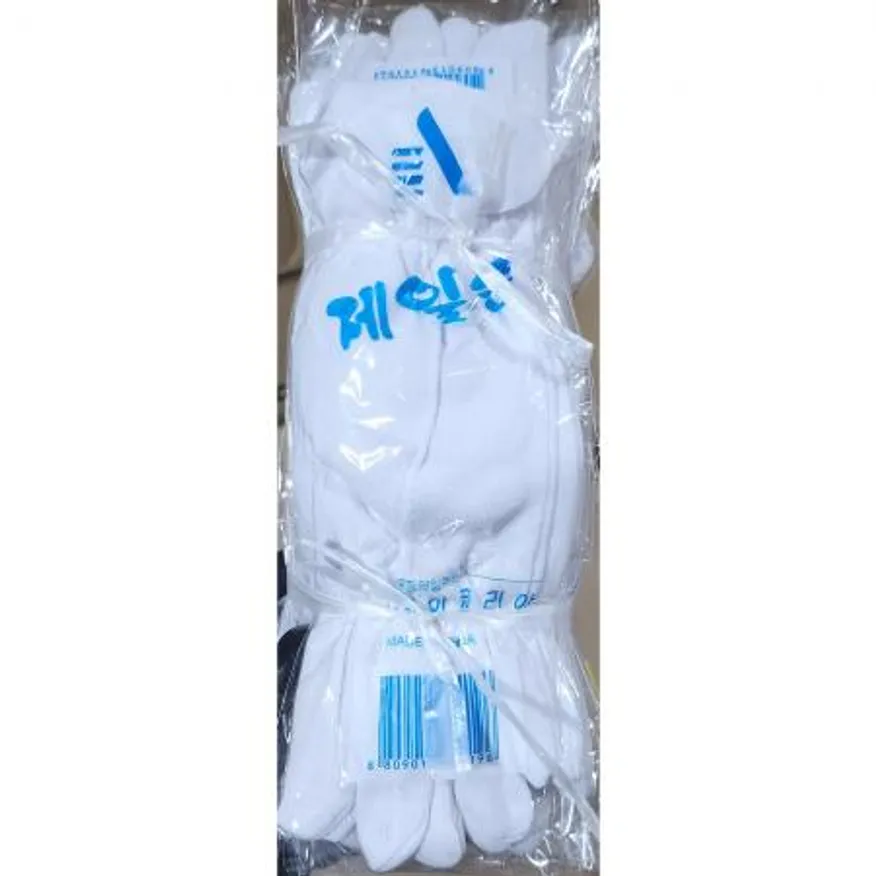 장갑 (예식용 10입) 업소용 중식당 카페 이미지
