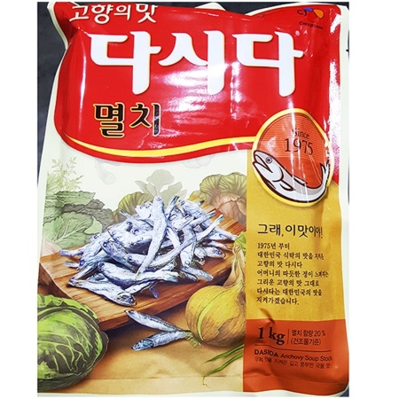 멸치다시다(백설 1kg) X10 업소용 멸치맛 다시 국물 육수 이미지