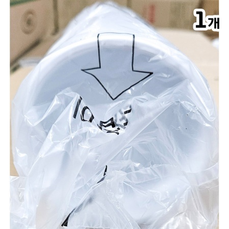 용기세트(중 105파이 100입 다용도)