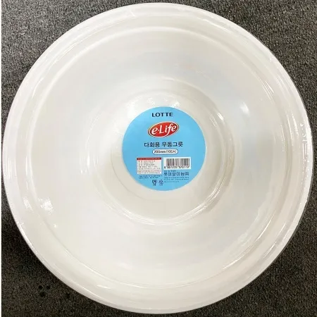 우동그릇(롯데 원형 200mm 10P) 업소용 짜장면 배달 그릇 이미지