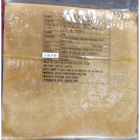 건두부(서울 두부피 1Kg) X5