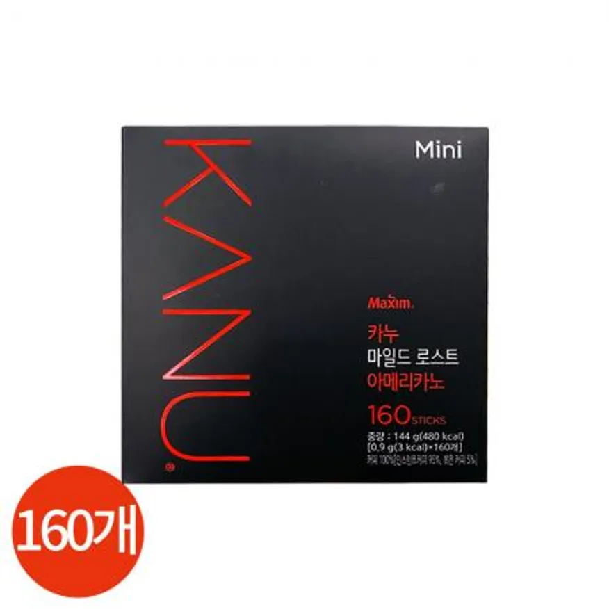 맥심 카누 마일드 미니 0.9g x160개 업소용 이미지