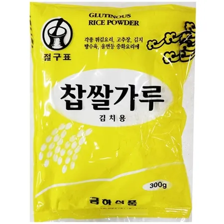 김치용 찹쌀가루(금하 300g) 분말 찹쌀풀 전분