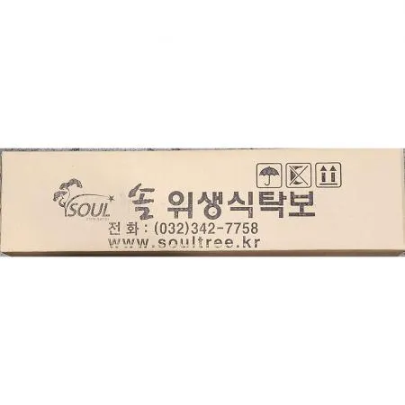 식탁보 (솔트리 핑크 비닐 500매입) 업소용 뷔페홀 포장용