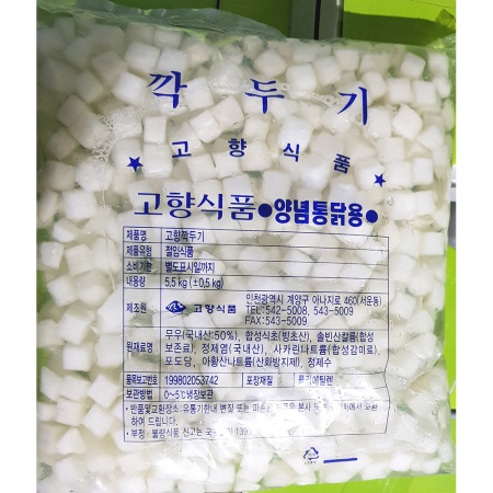 치킨무(고향식품 냉장 벌크 5.5Kg)