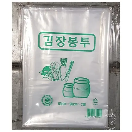 김장비닐(김장용 중 푸르미 2매)X10