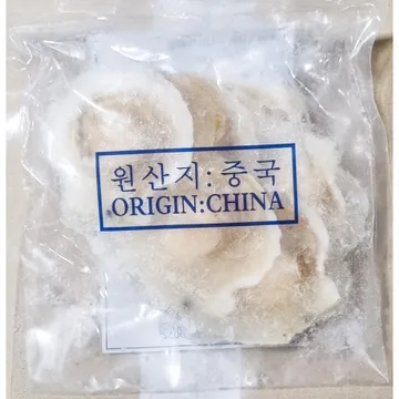 반가리비 5-6미입 180g 업소용 냉동 가리비