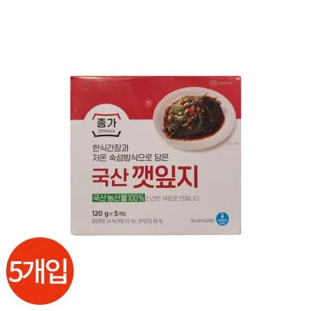 종가 국산 깻잎지 120g x 5개 업소용