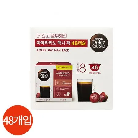 돌체구스토 아메리카노 맥시팩 캡슐커피 48입 업소용