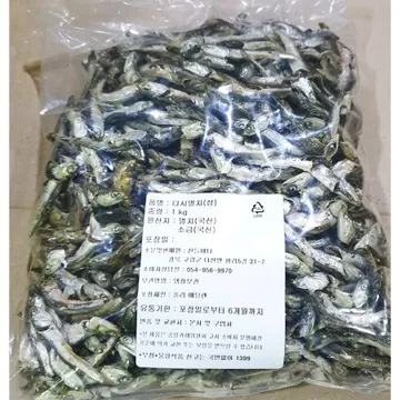 국물용멸치(고급 산들바람 1kg) X20 업소용 국산 마른 다시 멸치 육수