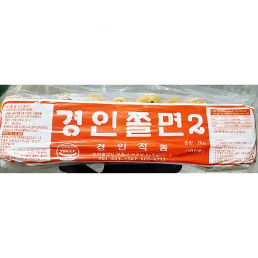 경인 사리 쫄면 2kg 물성 보존 포차 안주 비빔 전문점 야식 본가 업소용 이미지