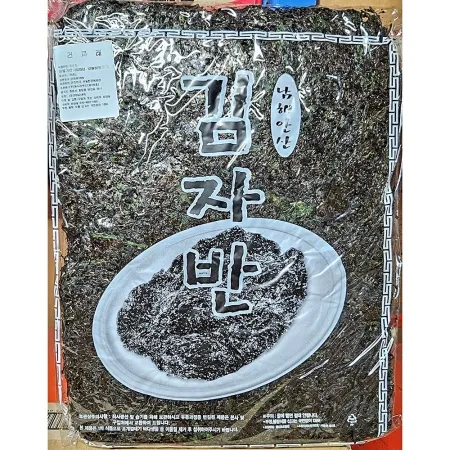 건파래(진흥 220g)X20 업소용 김자반 건조 말린 반찬