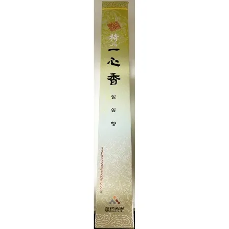 양초(일심고급향 소원성취)X50개 밀랍초 캔들 불교양초 제사용 이미지