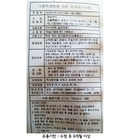 상품정보제공고시