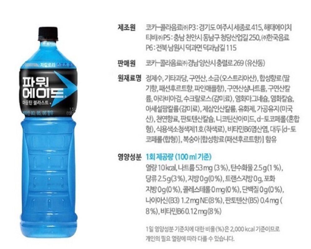 상품정보제공고시