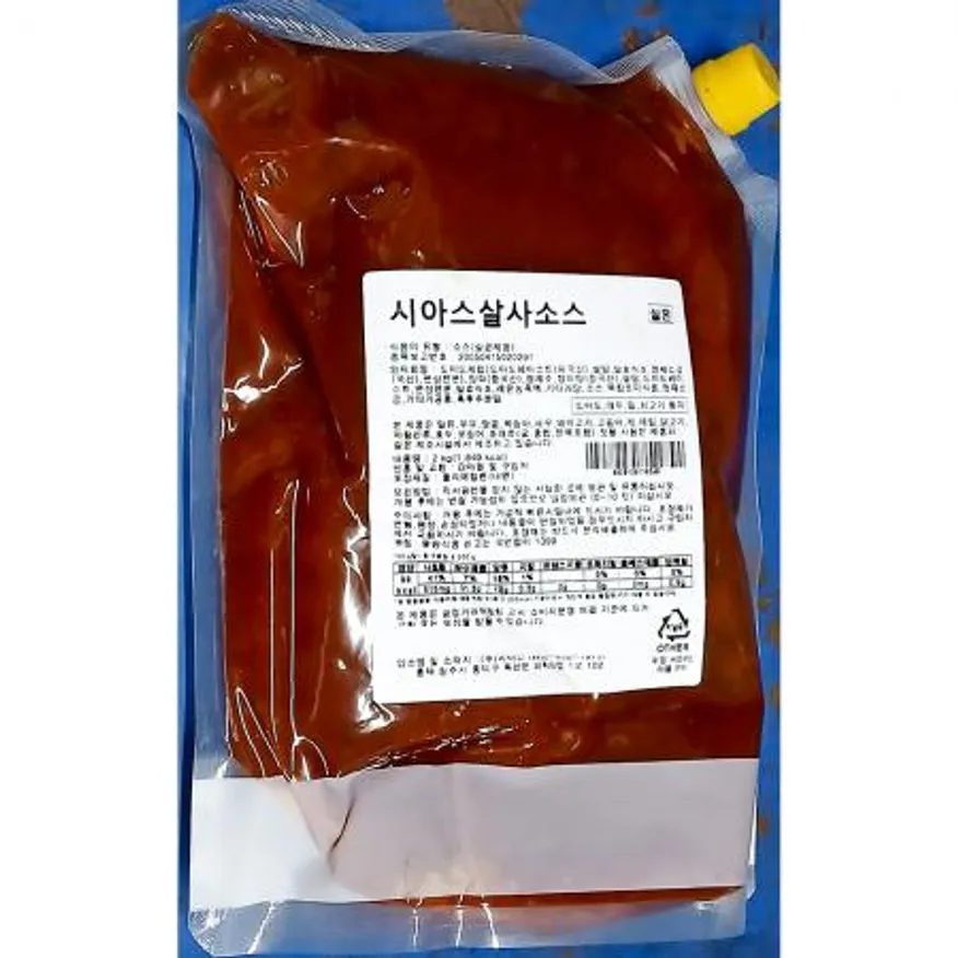 디오니살사소스(시아스 2Kg) 이미지