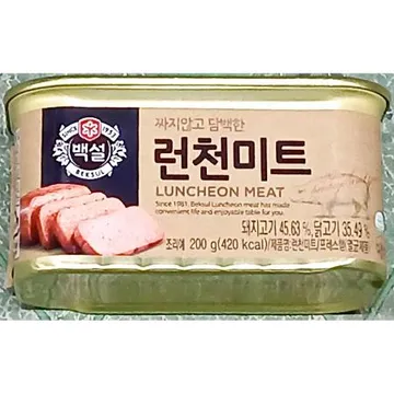 런천미트햄(백설 200g) X20 업소용 런천미트 통조림