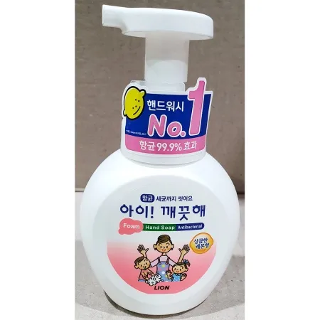 손세정제(아이깨끗해 거품형 레몬향 250ml) 핸드워시 리필 핸드솝 폼 파우치