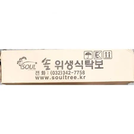 식탁보 (솔트리 그린 비닐 500매입) 업소용 행사용 탁자보