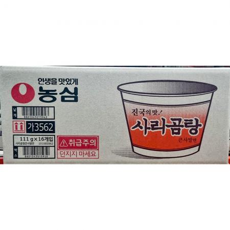 큰사발면(농심 사리곰탕 111g x16개) 업소용 사발면 컵라면 이미지