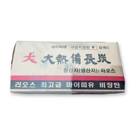 참숯 (콤비 참숯 7K) 업소용 업소용 캠핑장