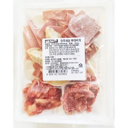 부대 찌개 400g 염도 표준 캠핑장 매점 배달 전문점 업소용