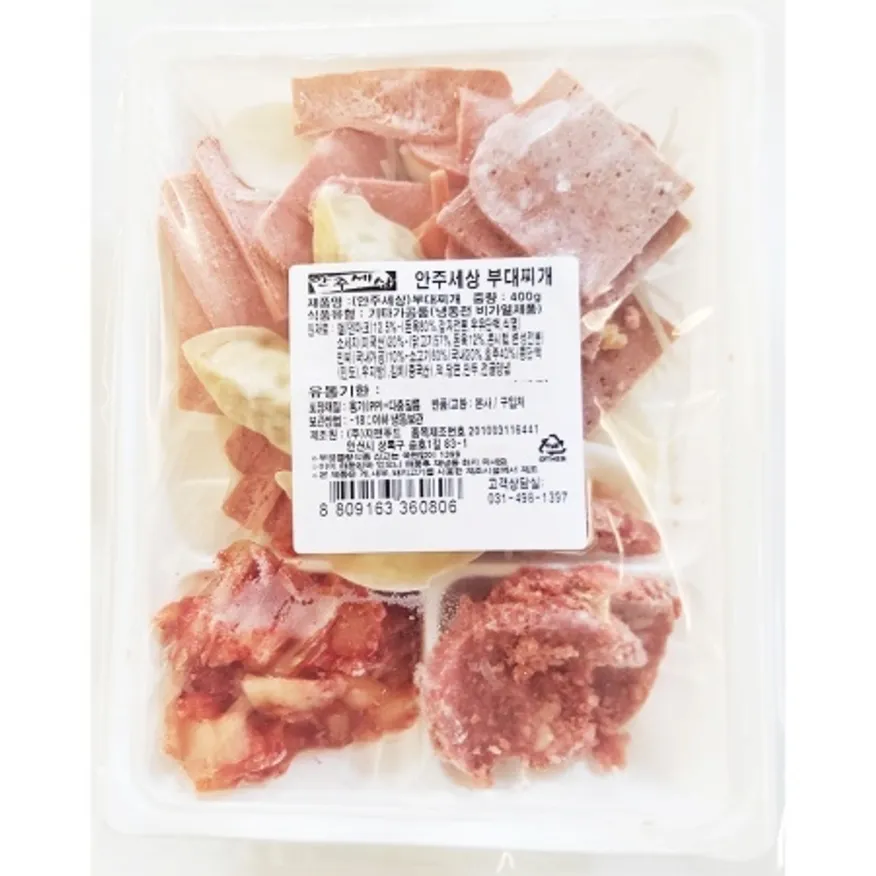 부대 찌개 400g 염도 표준 캠핑장 매점 배달 전문점 업소용 이미지