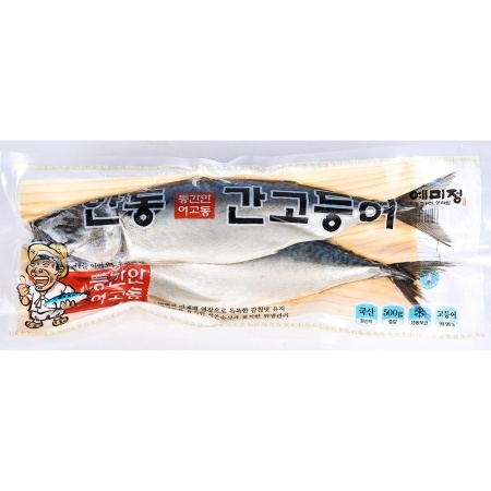 간고등어(안동 500g)X20