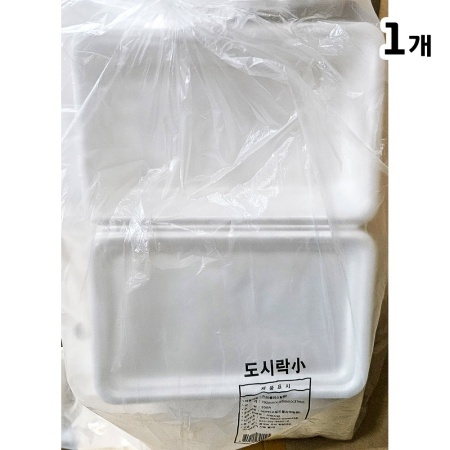 용기(도시락 소 192x126mm 서일 50입)