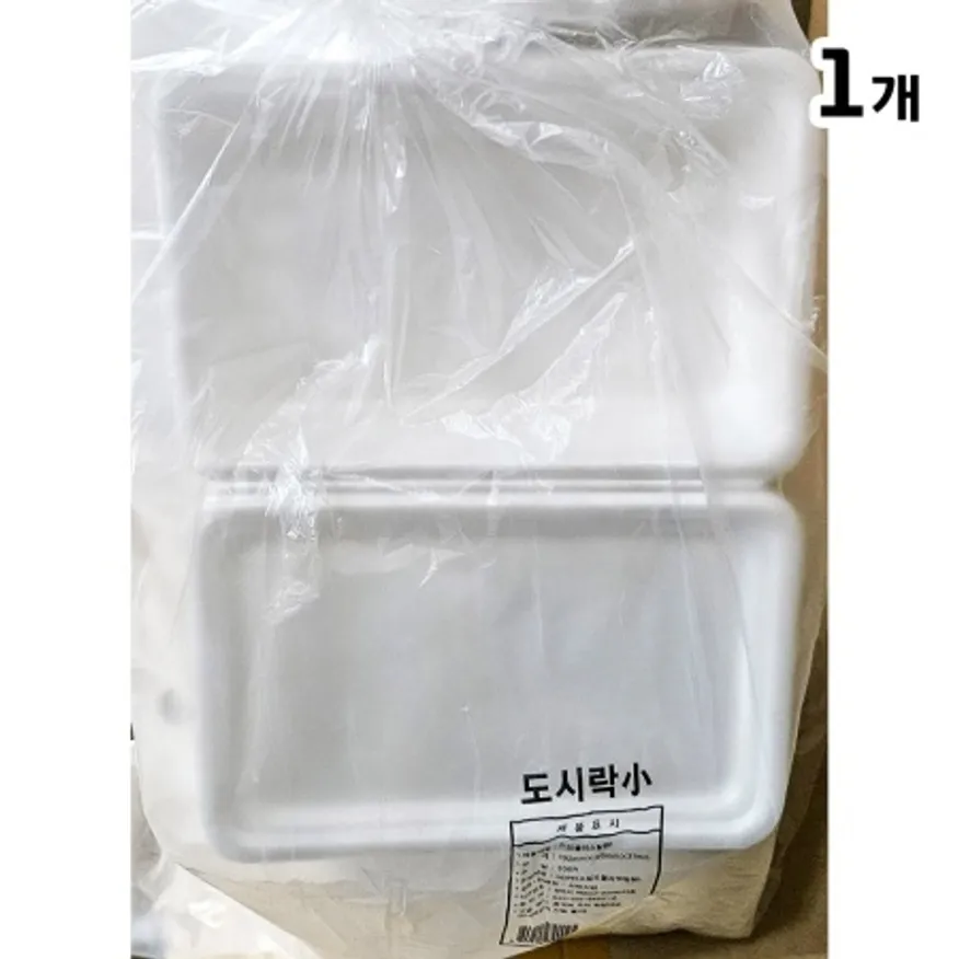 용기(도시락 소 192x126mm 서일 50입) 이미지