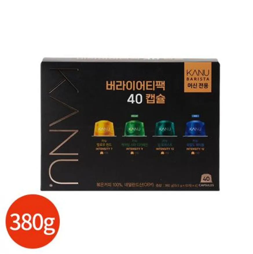 카누 바리스타 버라이어티팩 캡슐커피 380g 40개입 업소용 이미지