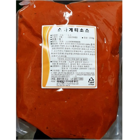 바로 스파게티소스 3kg 4개 파스타 토마토스파게티소스 업소용