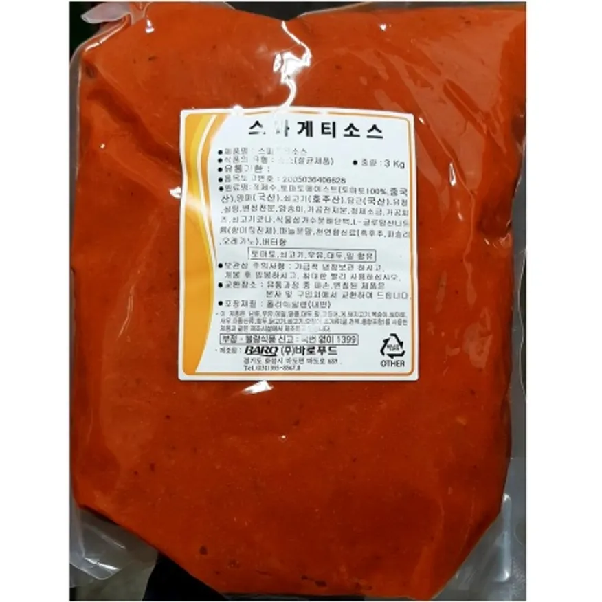 바로 스파게티소스 3kg 4개 파스타 토마토스파게티소스 업소용 이미지