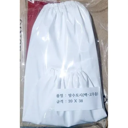토시 (방수) X50 업소용 박스 홀바닥