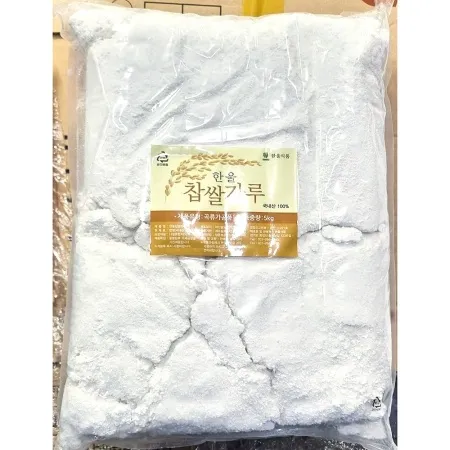 한울식품 찹쌀가루 5Kg X2