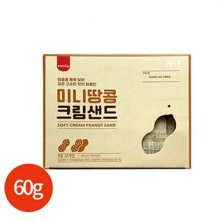 삼립 미니 땅콩크림 샌드 입 60g X8개