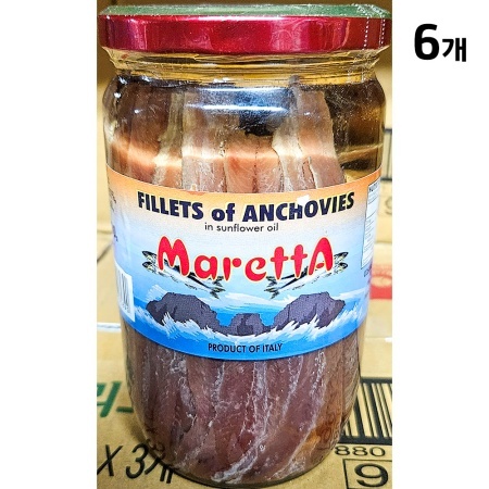 앤초비필레띠(코시마르 700g) X6