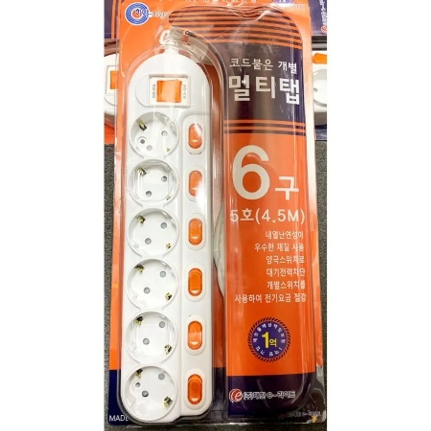 멀티탭(대한 개별 6구 5호 4.5m) 이미지