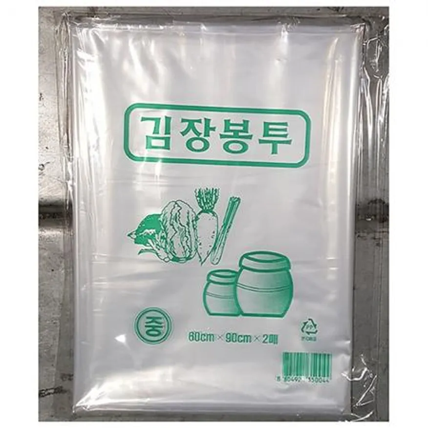 김장비닐 (김장용 중 푸르미 2매)x2 업소용 이미지