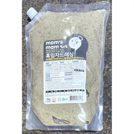 흑임자드레싱(맘스맘 냉장 2kg) 업소용 흑임자 샐러드 소스