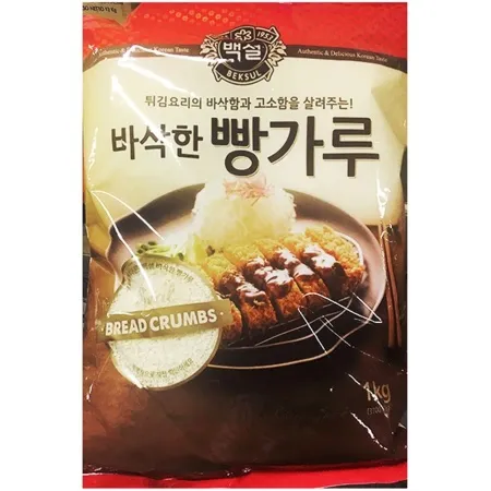 빵가루(백설 1Kg)