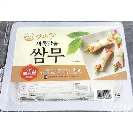 뿌리원 무쌈 새콤달콤 3kg 업소용 절임무 쌈무