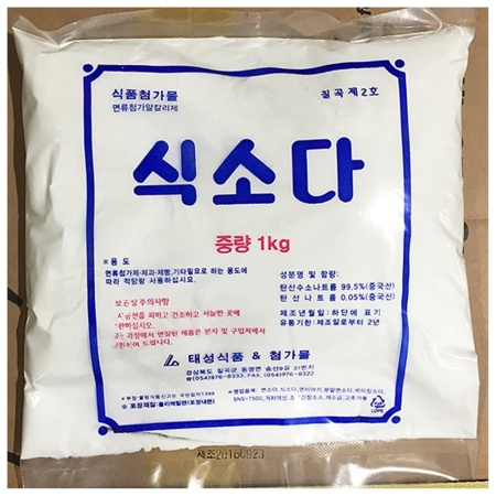 식소다(태성 1Kg)X20