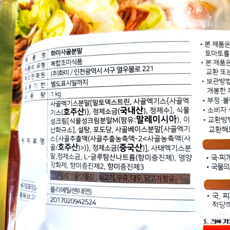 상품정보제공고시