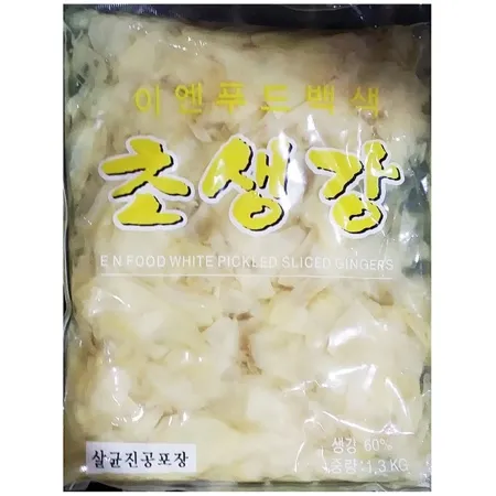 백초생강(이엔 1.3kg) 업소용 일식 하얀 절임 생강