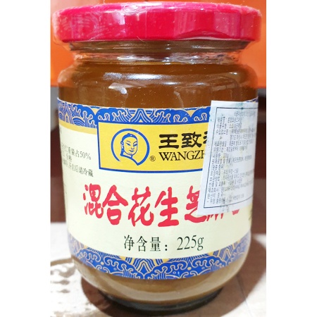 쯔마장(대화 225g) 업소용 중식 마라탕 땅콩 양념 즈마장 이미지