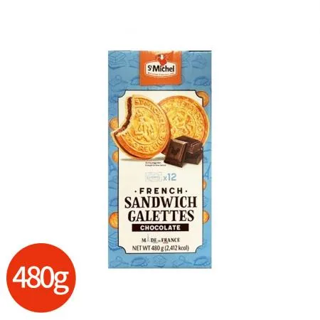 ST.MICHEL 생미쉘 샌드위치 갈레트 480g 업소용
