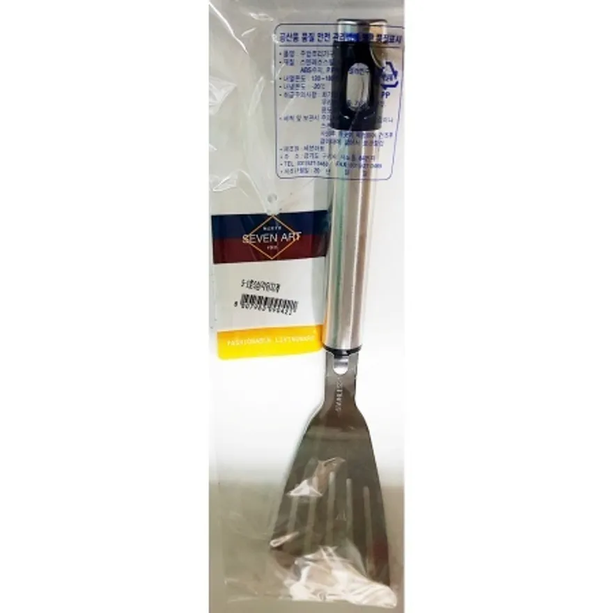 S삼각뒤지게(세븐아트) 이미지